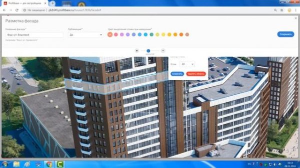 Наполнение Profitbase: как добавить интерактивные фасады домов