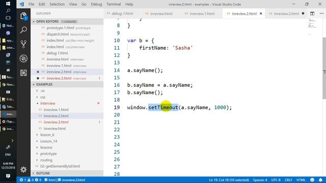 JS, что спрашивают на собеседованиях, репетиция, часть 2 смотреть онлайн