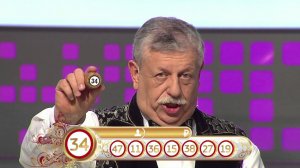 Столото представляет| Русское лото тираж №1189 от 23.07.17