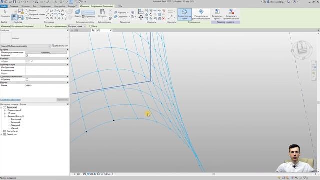 REVIT. Формообразующие. Адаптивные компоненты REVIT. Часть 2 смотреть онлайн