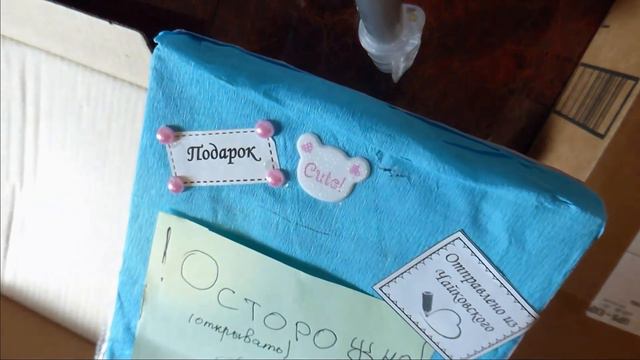 Mail / Пишите письма №35 / Ваши письма / Посылка от Любы смотреть онлайн