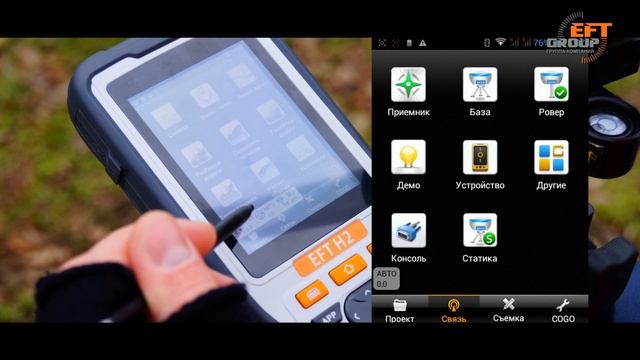 20. Работа в режиме PPK