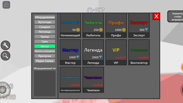 как получить бесплатно РОБУКСЫ?И челенддж проходим без остановки имя игры Tower Of Madness смотреть онлайн