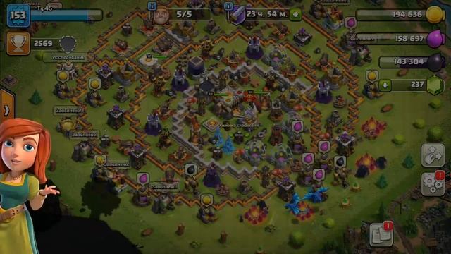 КАК ВКЛЮЧИТЬ АВТОПРОКАЧКУ АККАУНТА В КЛЕШ ОФ КЛЕНС? ПРОКАЧКА БАЗЫ КЛЕО CLASH OF CLANS смотреть онлайн