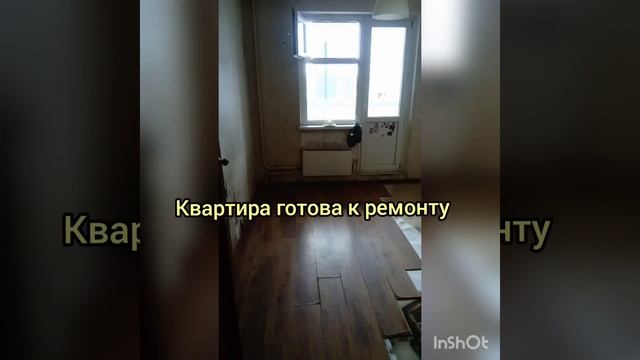 Совхозная 16 Продажа смотреть онлайн