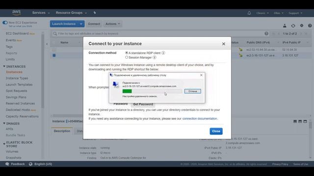 Создание виртуальной машины с OnGuard Cloud Edition на Amazon Web Services смотреть онлайн
