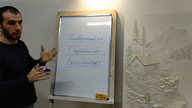 Про грунтовки смотреть онлайн