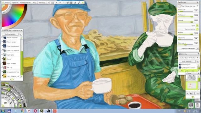 ПЕРЕКУР. ArtRage Ускоренный процесс рисования смотреть онлайн