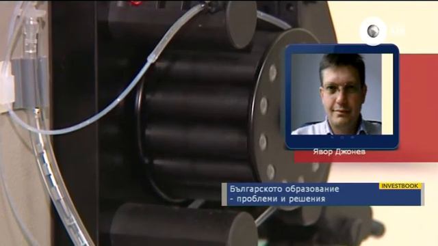 INVESTBOOK 30.05.2013 Образованието - проблеми и решения смотреть онлайн