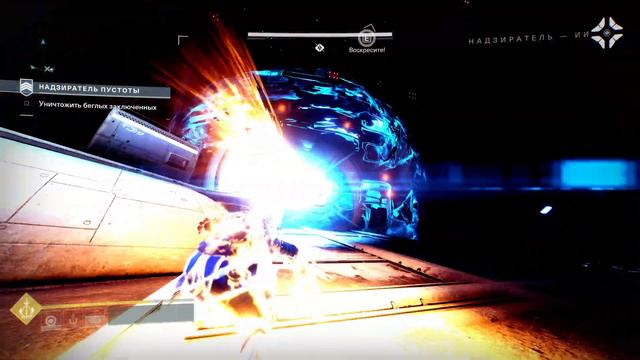 #Destiny2 Налет Тюрьма Старейшин 4К UltraHD. смотреть онлайн