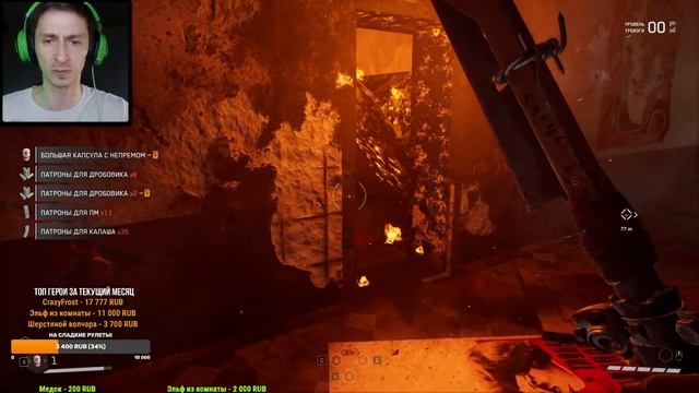 Atomic Heart - Первое Прохождение Mr. Cat на сложности АРМАГЕДДОН! №13 Театр. смотреть онлайн