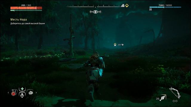 Horizon Zero Dawn Часть 6 (игрофильм ) - (прохождение основной сюжетной линии) смотреть онлайн