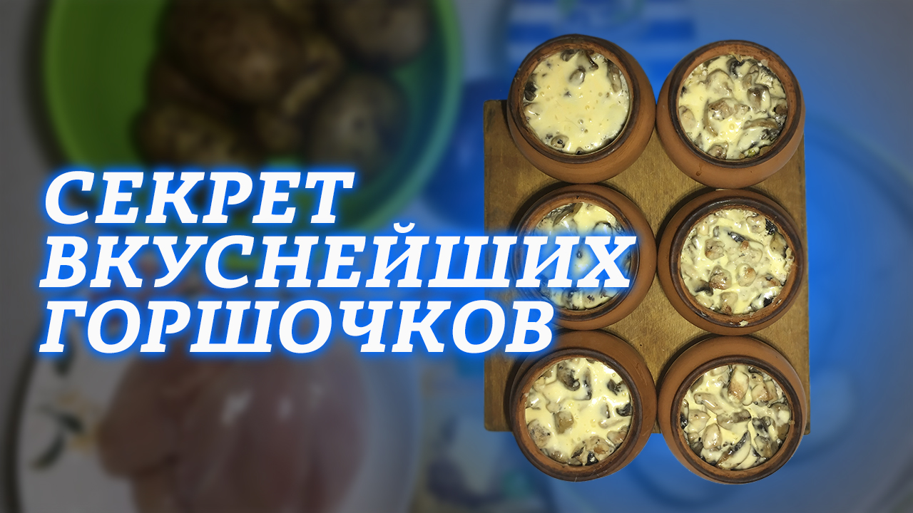 Кухня Окс / Кулинарный блог