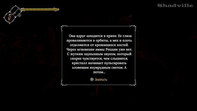 Ghost of a Tale Прохождение #11: Зеленое пламя (Финал) смотреть онлайн