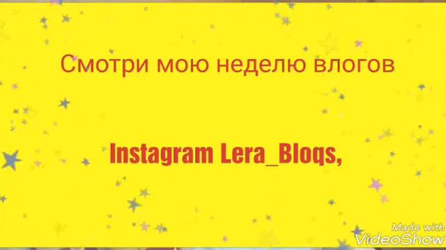 Мои причёски в школу | 2 ИДЕИ | Lera Bloqs | 2 часть смотреть онлайн