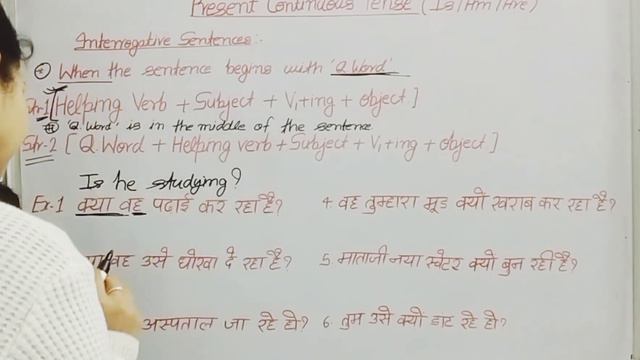 Present Continuous Tense/#Interrogative sentences📚📚📚#English#Grammar#Students#YT Video/Episode 49 смотреть онлайн