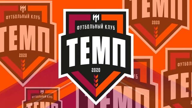 ФК "Темп" (Барнаул) - «ФК Новосибирск-М» (Новосибирск) смотреть онлайн