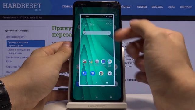 Как сделать фото экрана на HTC Desire 20 Pro — Скриншот смотреть онлайн