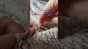 Боковые швы или "как красиво сшить детали вязаного полотна иглой?"