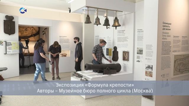 ИнтерАктивная история: Петрозаводск, Олонец, Куркиёки | "Территория Культуры" 07.06.2021 смотреть онлайн