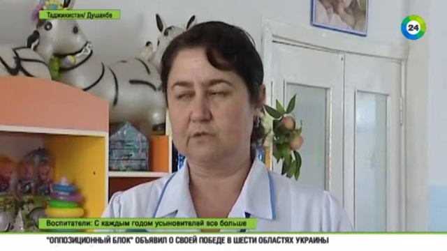 Усыновлять детей в Таджикистане стало проще смотреть онлайн