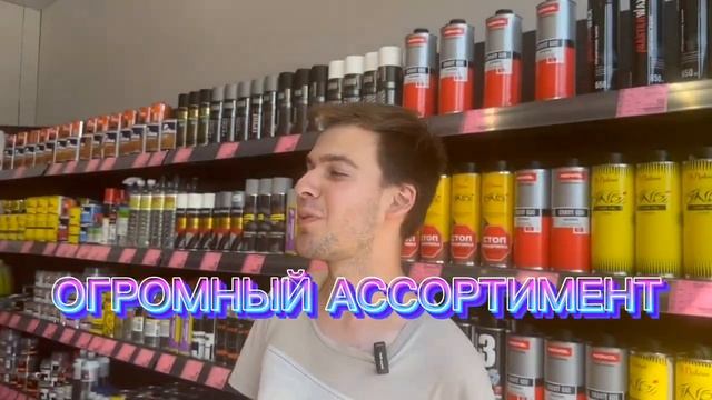 Экскурсия по нашему новому магазину! смотреть онлайн