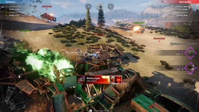 Crossout • KTM KW • Ведьмачья космическая программа