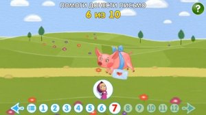 Машины Сказки: Свинопас | Обзор