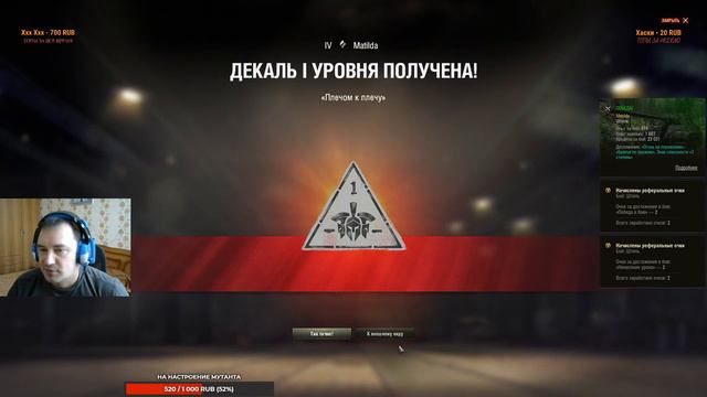 РЕФЕРАЛКА с 0 в игре WoT на танках низкого уровня в рандоме. Ч.3. смотреть онлайн