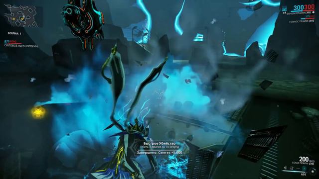 ГДЕ ЛУЧШЕ ВЫБИВАТЬ РЕЛИКВИИ В WARFRAME?! смотреть онлайн