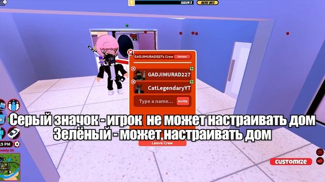 НОВЫЙ *СЕЗОН 3* ОБНОВЛЕНИЕ В JAILBREAK! Новые Дома/квартиры | Roblox Jailbreak