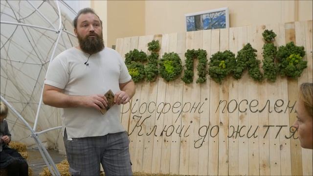 БИОполис Официальная презентация смотреть онлайн