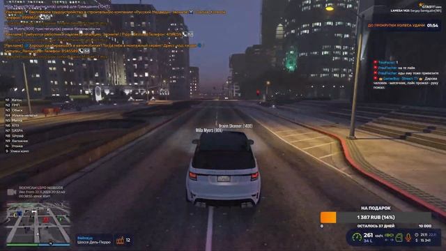 GTA 5 RP LaMesa | Патрульный коп смотреть онлайн