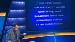 Своя игра. Богловский - Пятунина - Арцыбашев (02.04.2011)