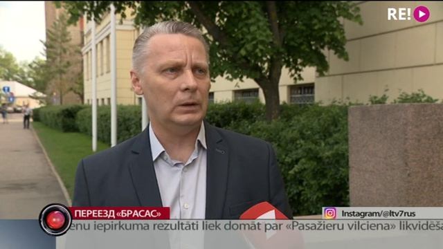 Переезд «Брасас» смотреть онлайн