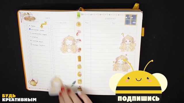 КАК НАЧАТЬ ВЕСТИ ЕЖЕДНЕВНИК? Что такое Bullet Journal? | Мой новый ежедневник