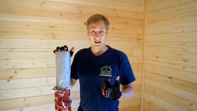 Пленки и мембраны для каркасного дома. Пароизоляция и ветрогидрозащита. Построй Себе Дом. смотреть онлайн