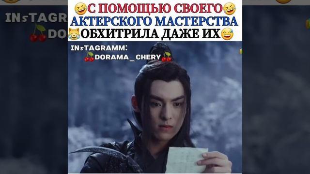 Танец феникса ,смншной момент? смотреть онлайн