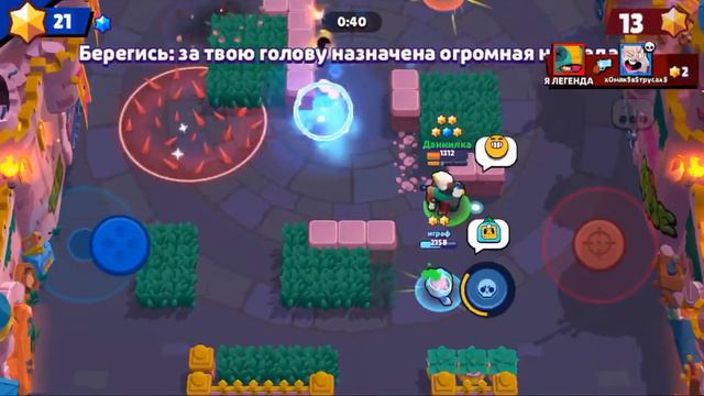 Силовая лига Brawl Stars ! смотреть онлайн