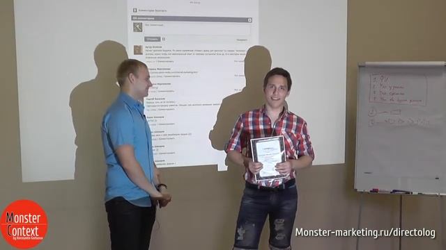 Дмитрий Колесников отзыв о Тренинге Директологов смотреть онлайн