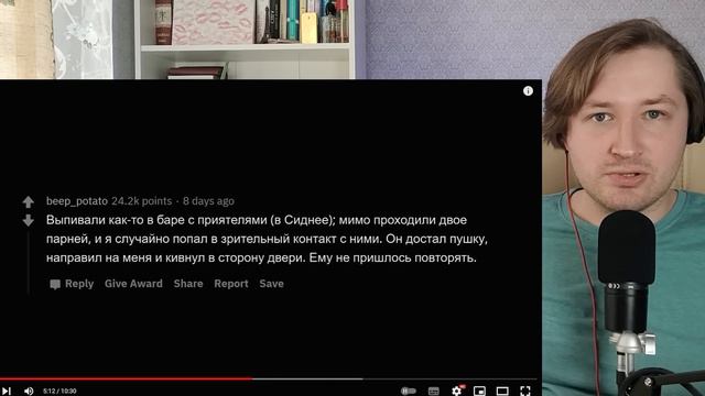 ЖУТКИЕ СИТУАЦИИ, КОГДА ПОНЯЛ, ЧТО НУЖНО СВАЛИВАТЬ - Чуечка спасла и не раз! (РЕАКЦИЯ) | ТипоТоп смотреть онлайн