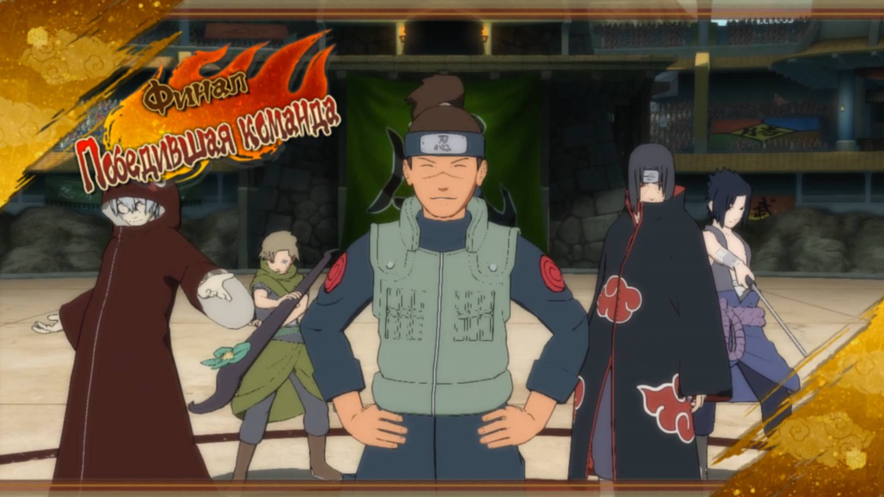 Naruto Ultimate Ninja Storm Revolution (PC) Турнир #4 смотреть онлайн