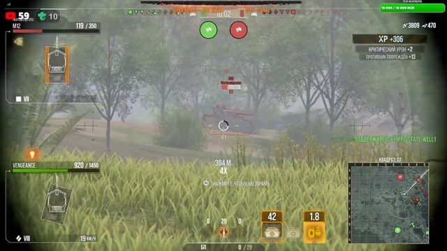 "VENGEANCE" ЗА ХАЛЯВНЫЙ МАРАФОН "ХРАБРЫЕ И СВОБОДНЫЕ" // WOT Console PS-5 смотреть онлайн