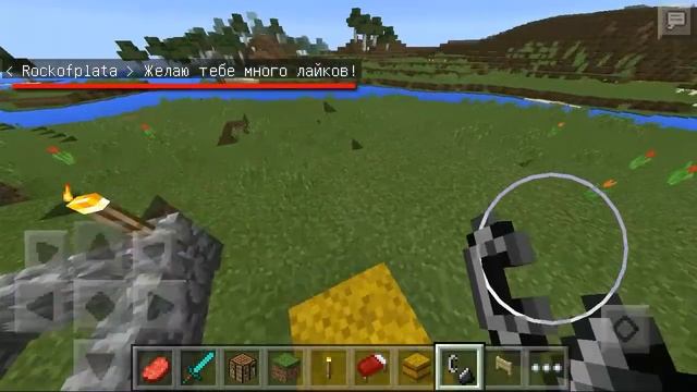 КАК ИГРАТЬ ВМЕСТЕ СО МНОЙ ^-^ ??? - Крутой мод на МЕНЯ в Minecraft PE 0.14.0/0.15.0 !!!