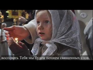 Радуйся, святая Дева | Духовный кант | Арт группа Ларго