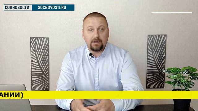 СРОЧНАЯ НОВОСТЬ ОТ 27 ИЮНЯ! БАНКИ КРАТНО УВЕЛИЧИЛИ КОМИССИИ / СОЦНОВОСТИ смотреть онлайн