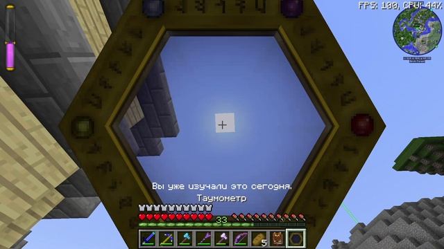 LP #ЖуткаяМагия ПРОЩАЙ, СНЕЖИНКА ! Twilight Forest - Снежная Королева #15 / Майнкрафт ЛП с модами смотреть онлайн