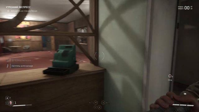 Рафик-душнила / Atomic Heart #9 смотреть онлайн
