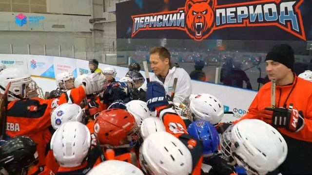 Winter Fest 2022 Perm смотреть онлайн