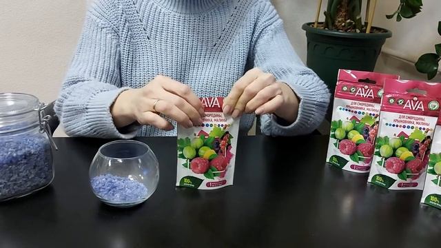 AVA для смородины, крыжовника, малины смотреть онлайн